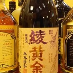 Images 鮨 海鮮居酒屋 うおよし