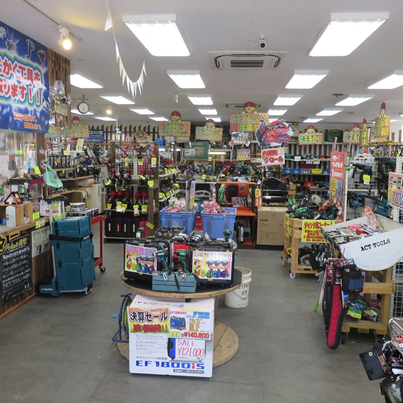 Images アクトツール川崎店