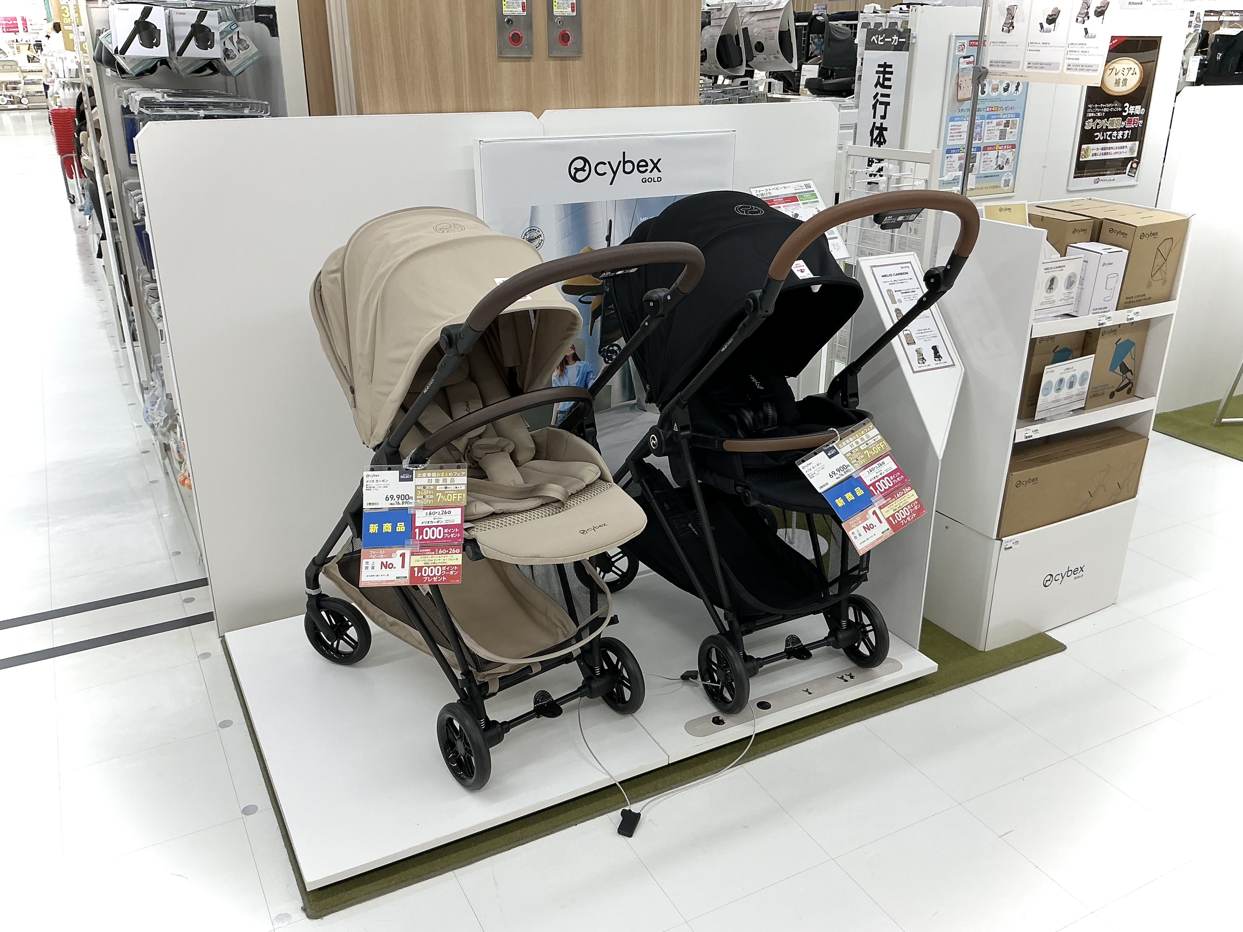 MEGAドン・キホーテ姫路広畑店｜ベビー用品・マタニティ用品の