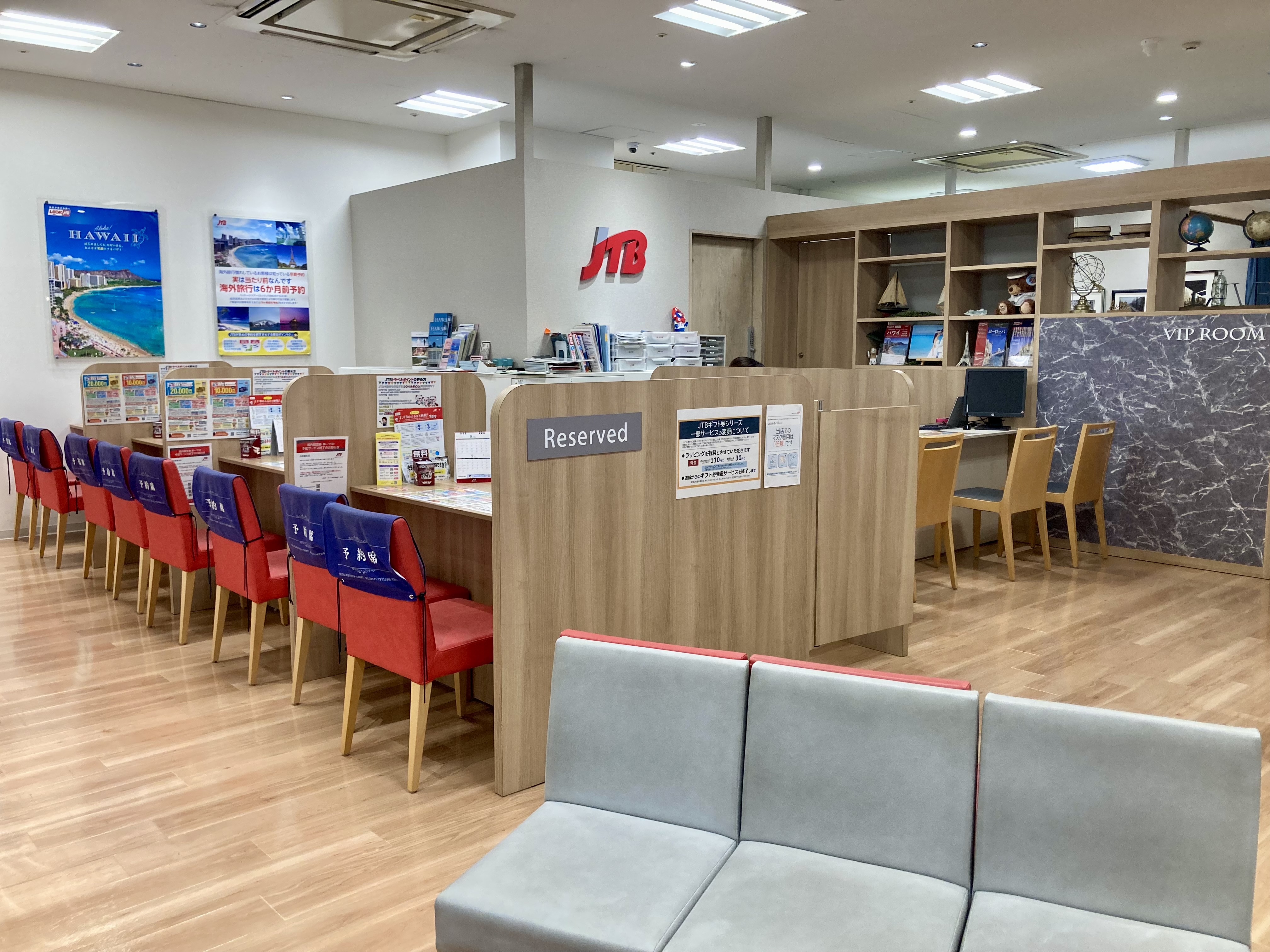 Images JTB ザ・モール仙台長町店