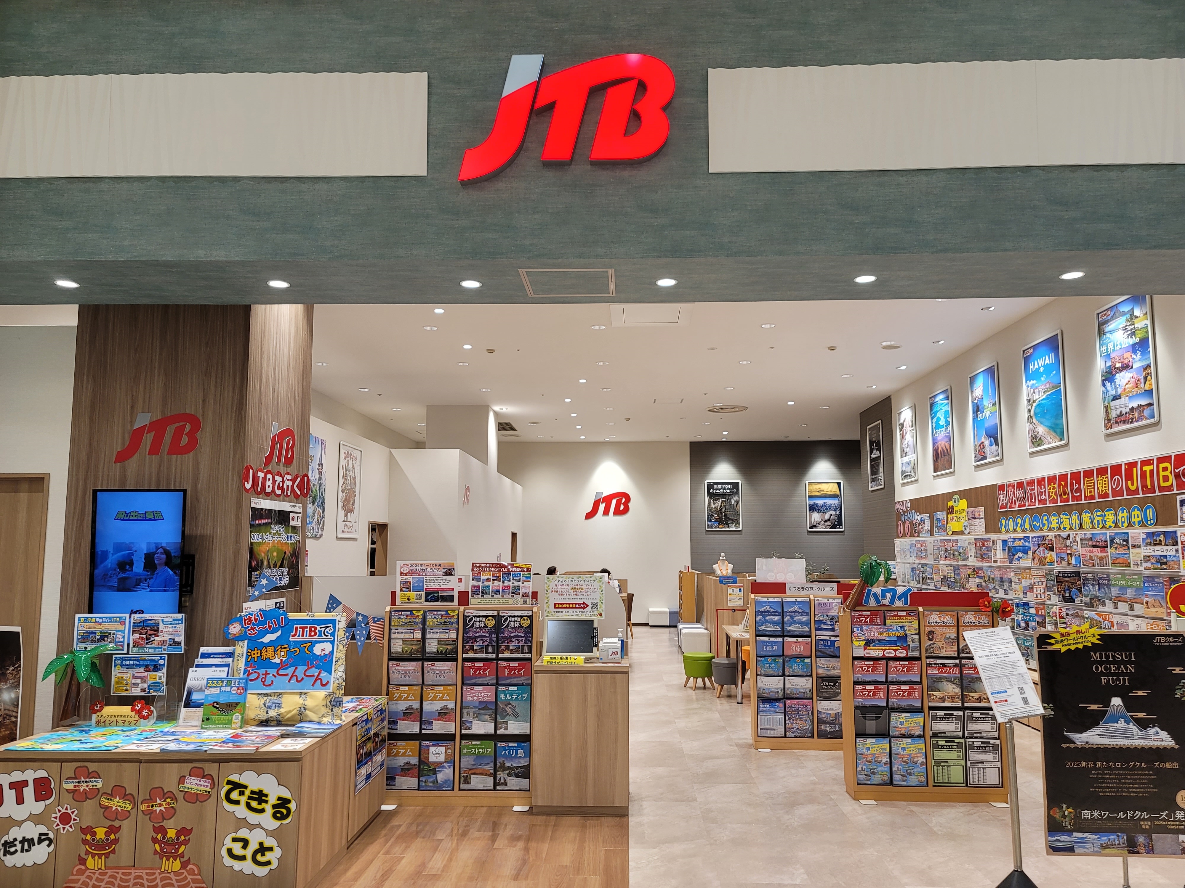 Images JTB イオンモール高岡店
