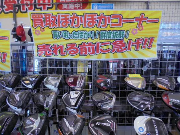 Images ゴルフパートナー 草加店