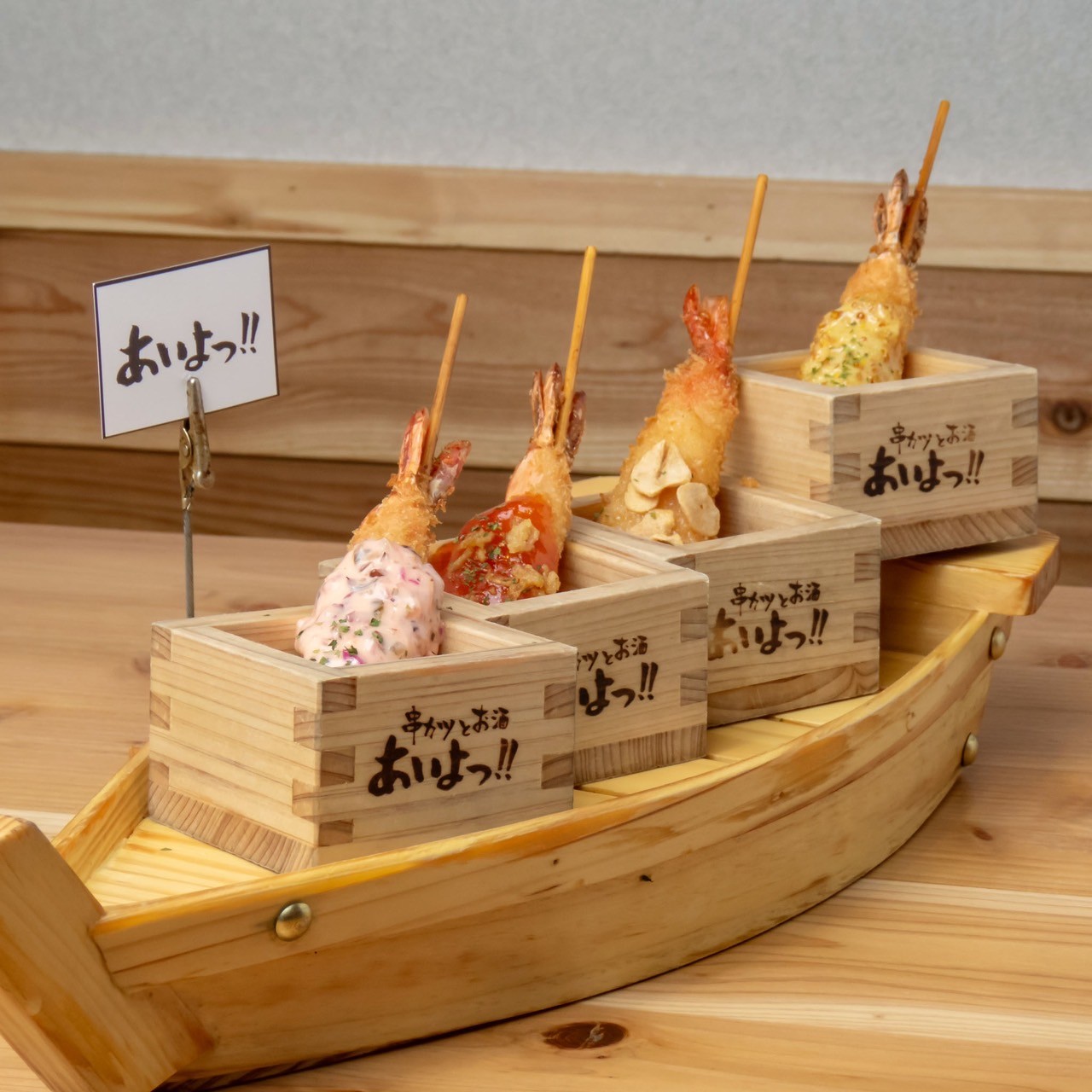 Images あいよっ！京都駅西店