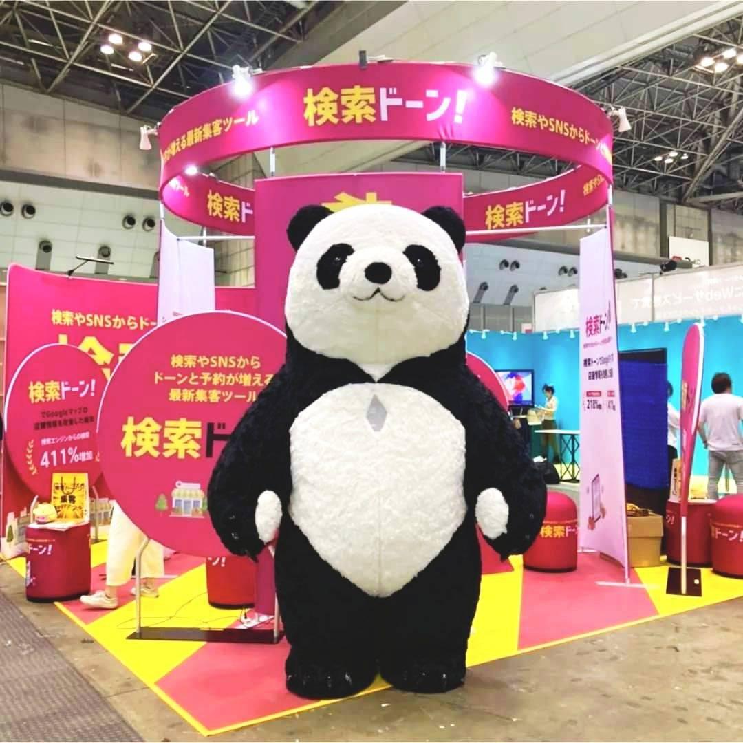 Images ケイビーカンパニー