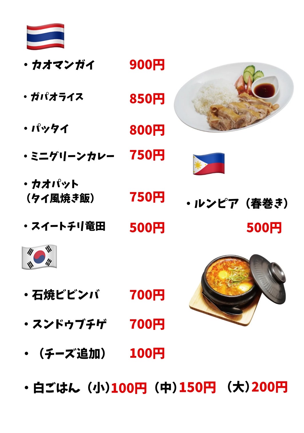 Images 太陽のとん