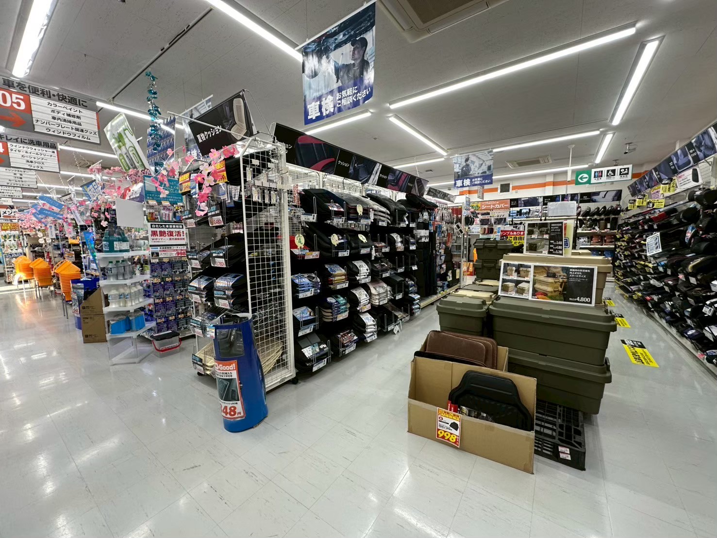 Images オートバックス瑞浪インター店