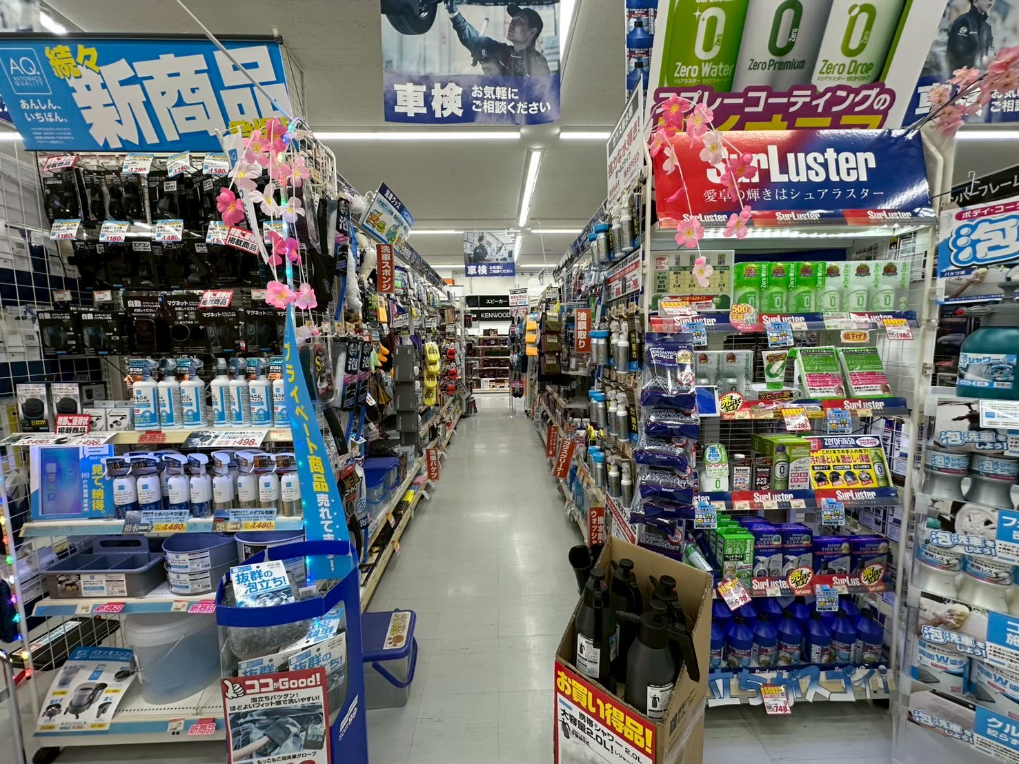 Images オートバックス瑞浪インター店