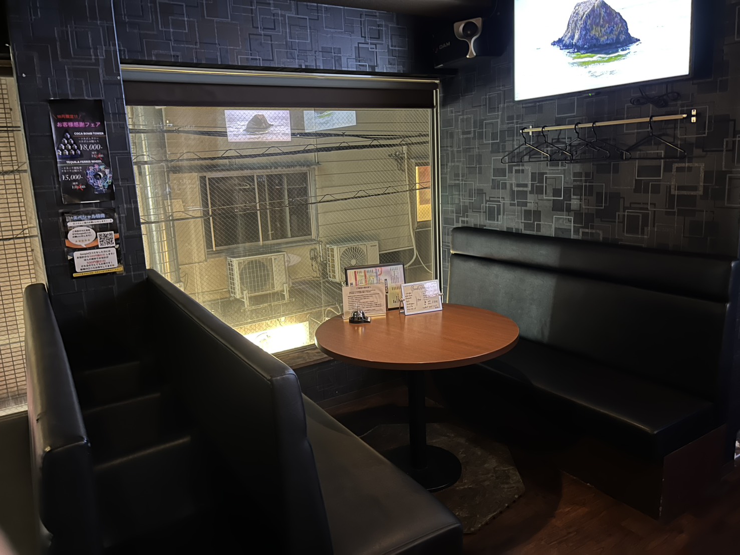 Images Shot Bar N 石橋店