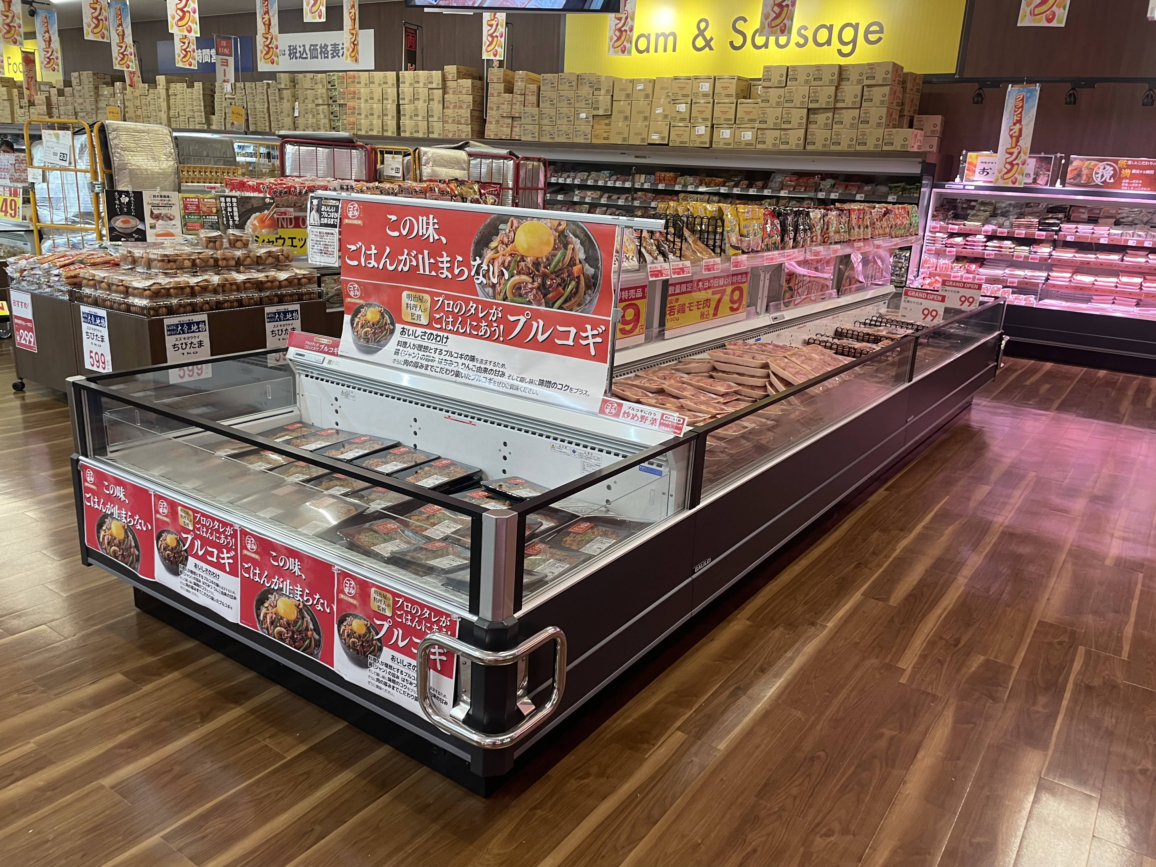 Images スーパーセンタートライアル皆春店