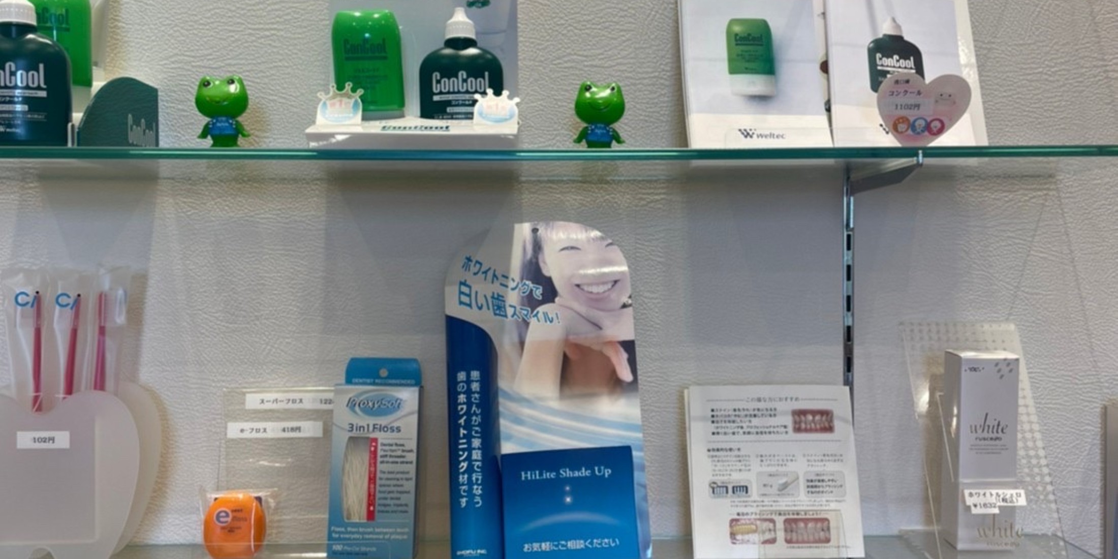 Images 平岡マリオン歯科