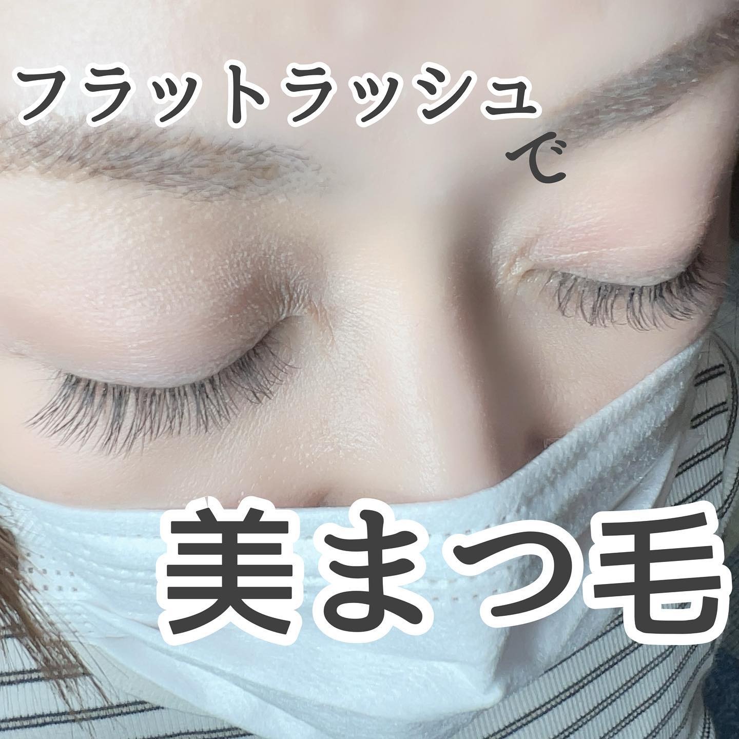 Images eyelash salon LIALI