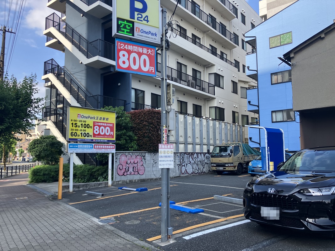 Images ONE PARK玉造駅前