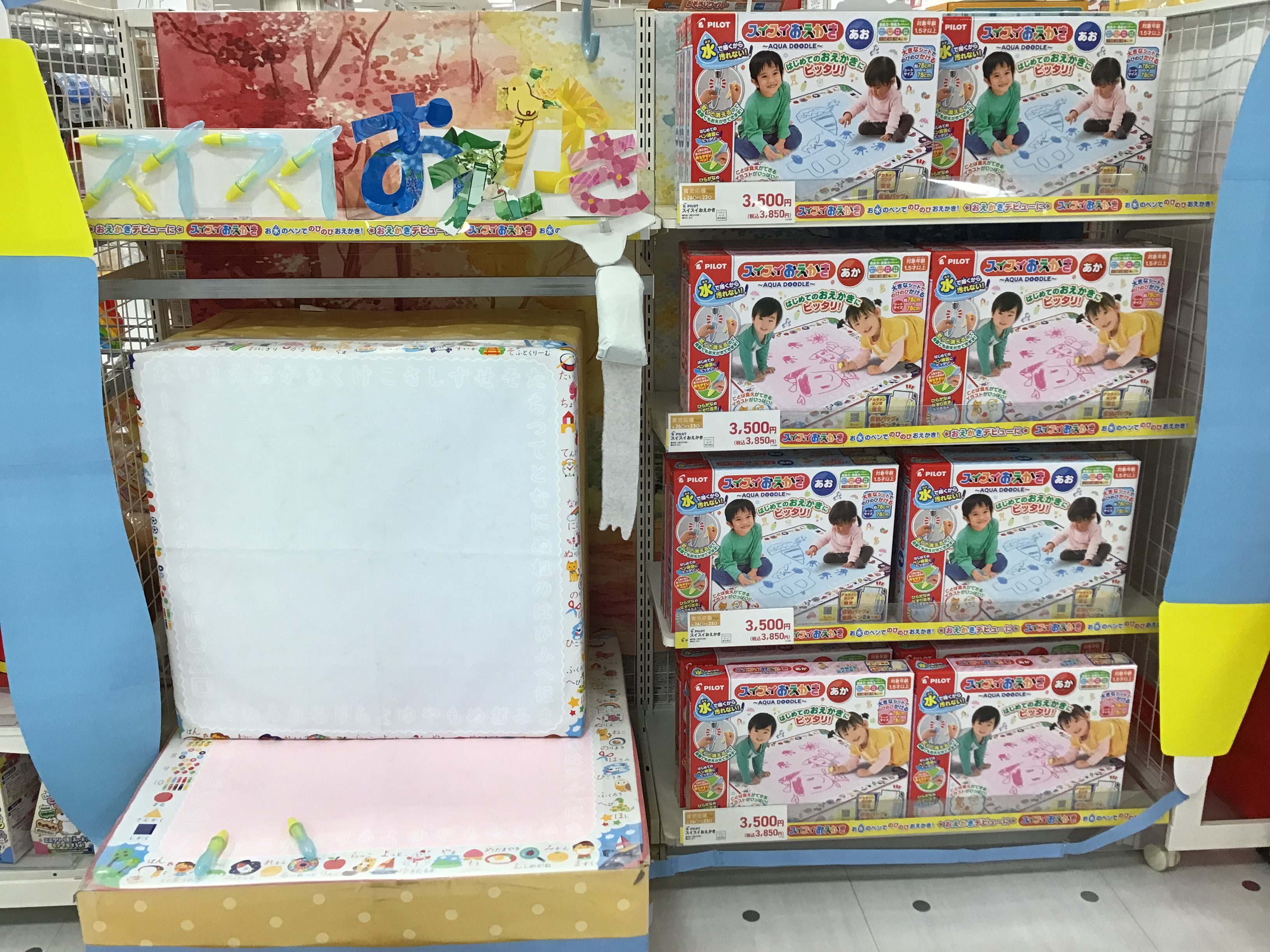 ビバシティ彦根店｜ベビー用品・マタニティ用品のアカチャンホンポ