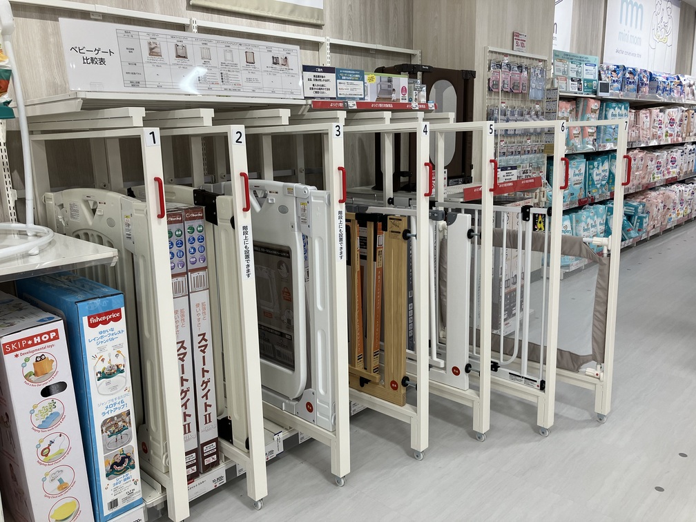 Images アカチャンホンポ ウィラ大井店