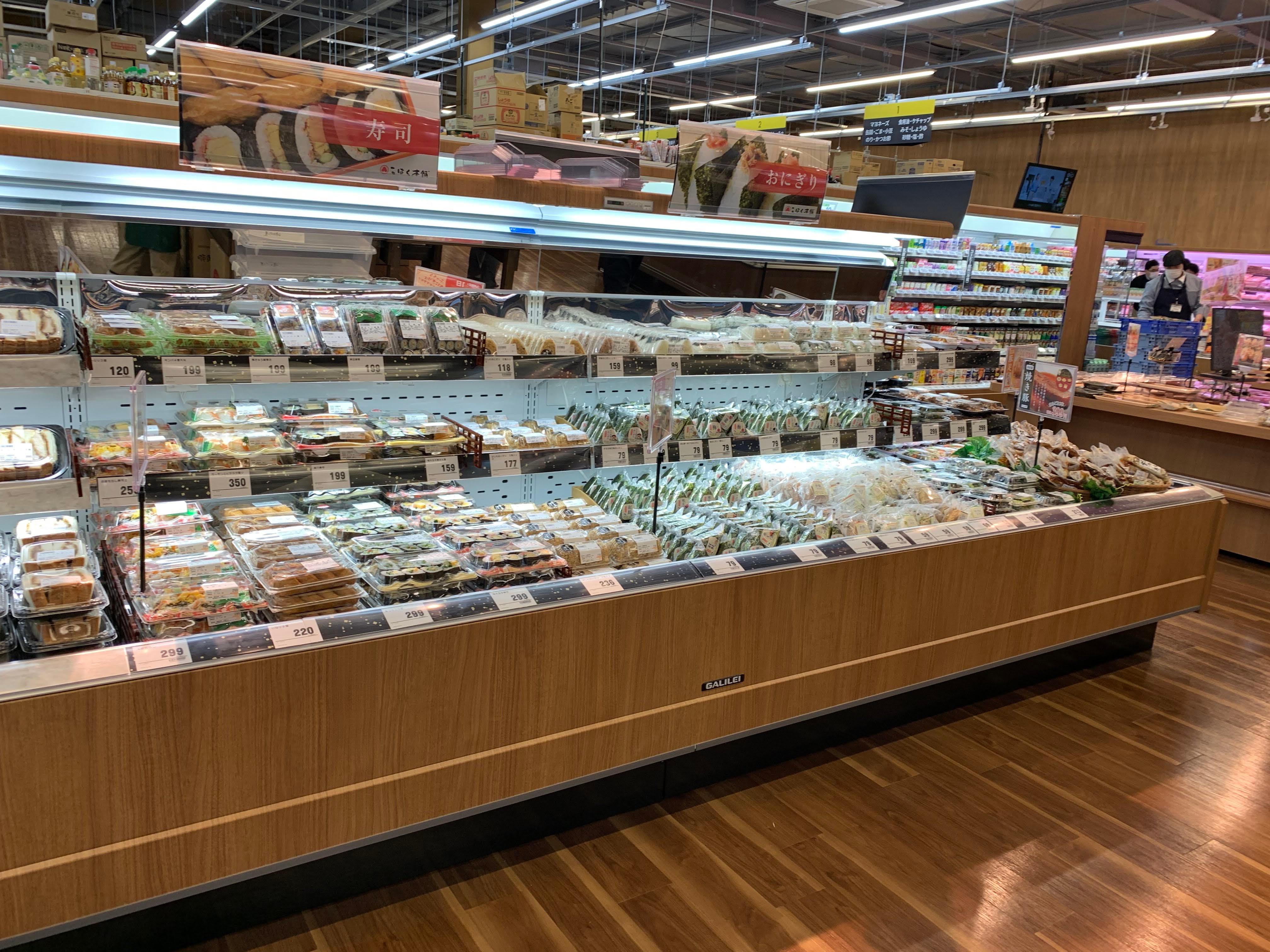 Images TRIAL GO 脇田店