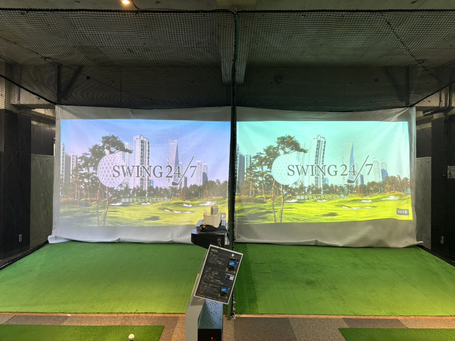 Images インドアゴルフ練習場 SWING24/7 両国店