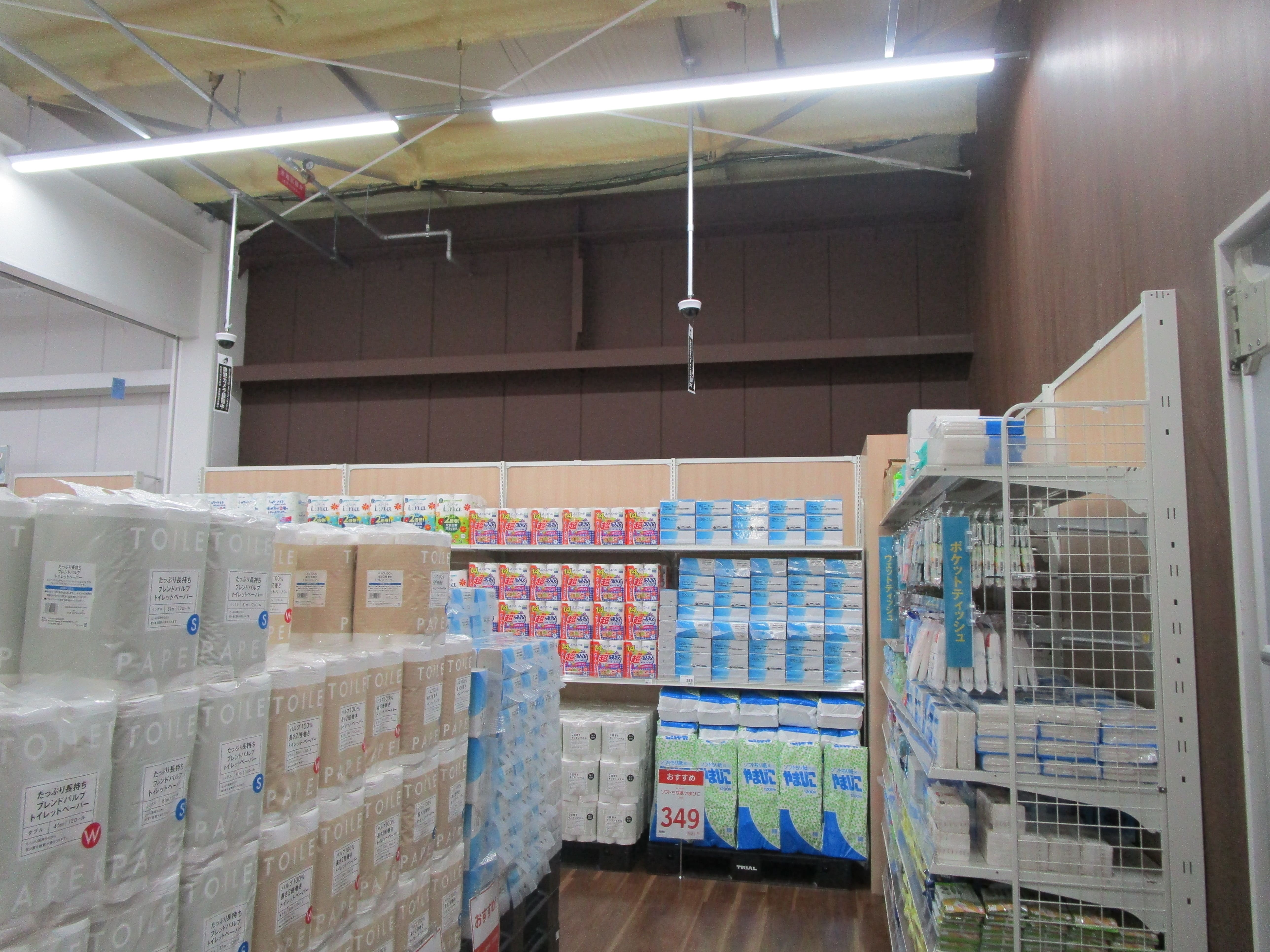 Images スーパーセンタートライアル北上店