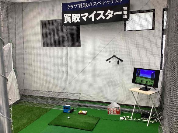 Images ゴルフパートナー 宇都宮平成通り下栗店