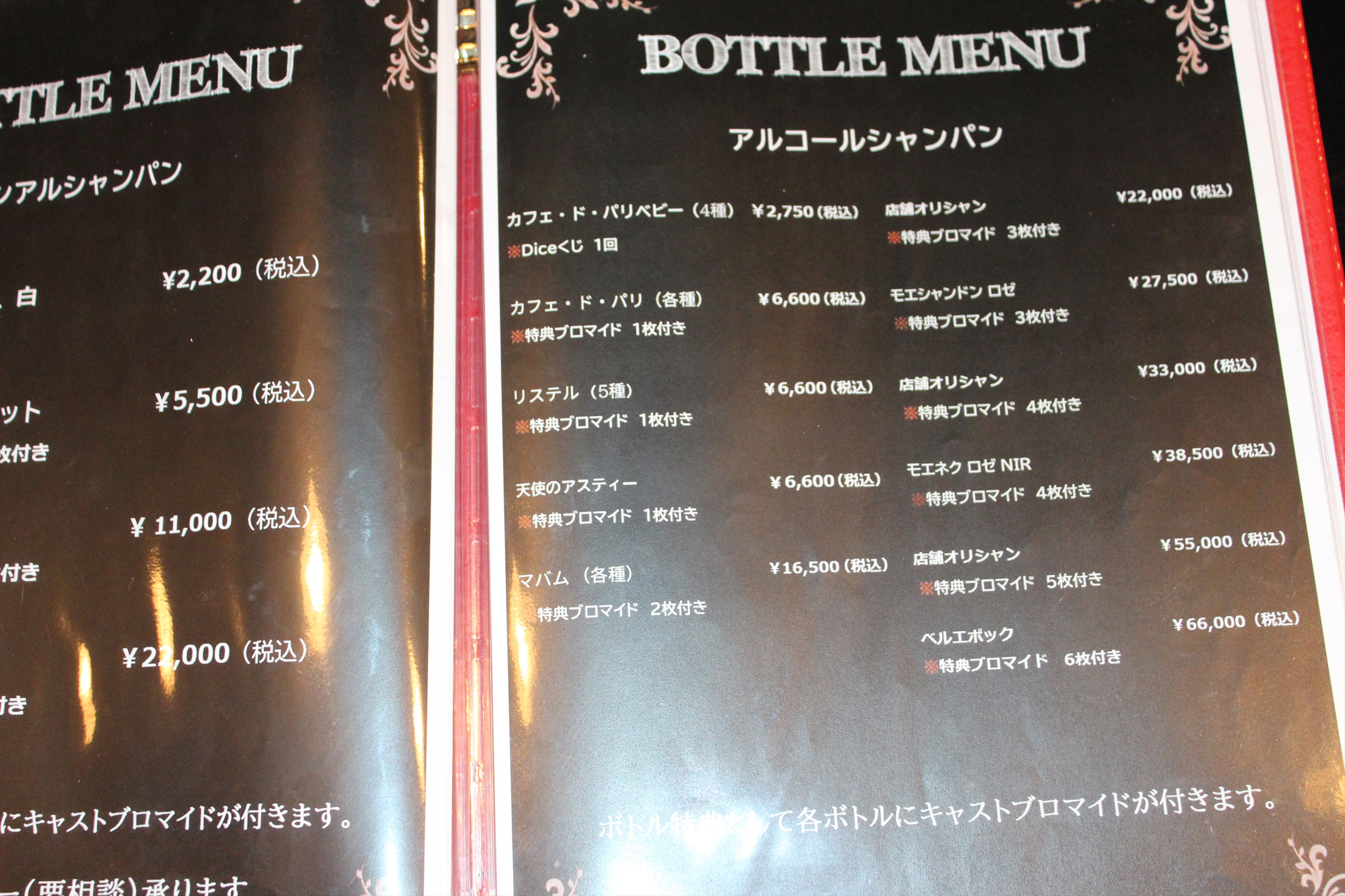 Images 男装Bar Dice