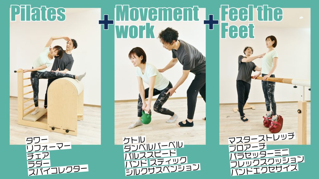 Images Conditioning Lab.Voar銀座店