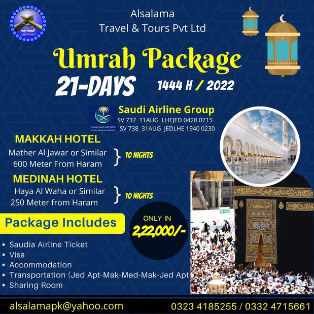 Images Alsalama Travel Services