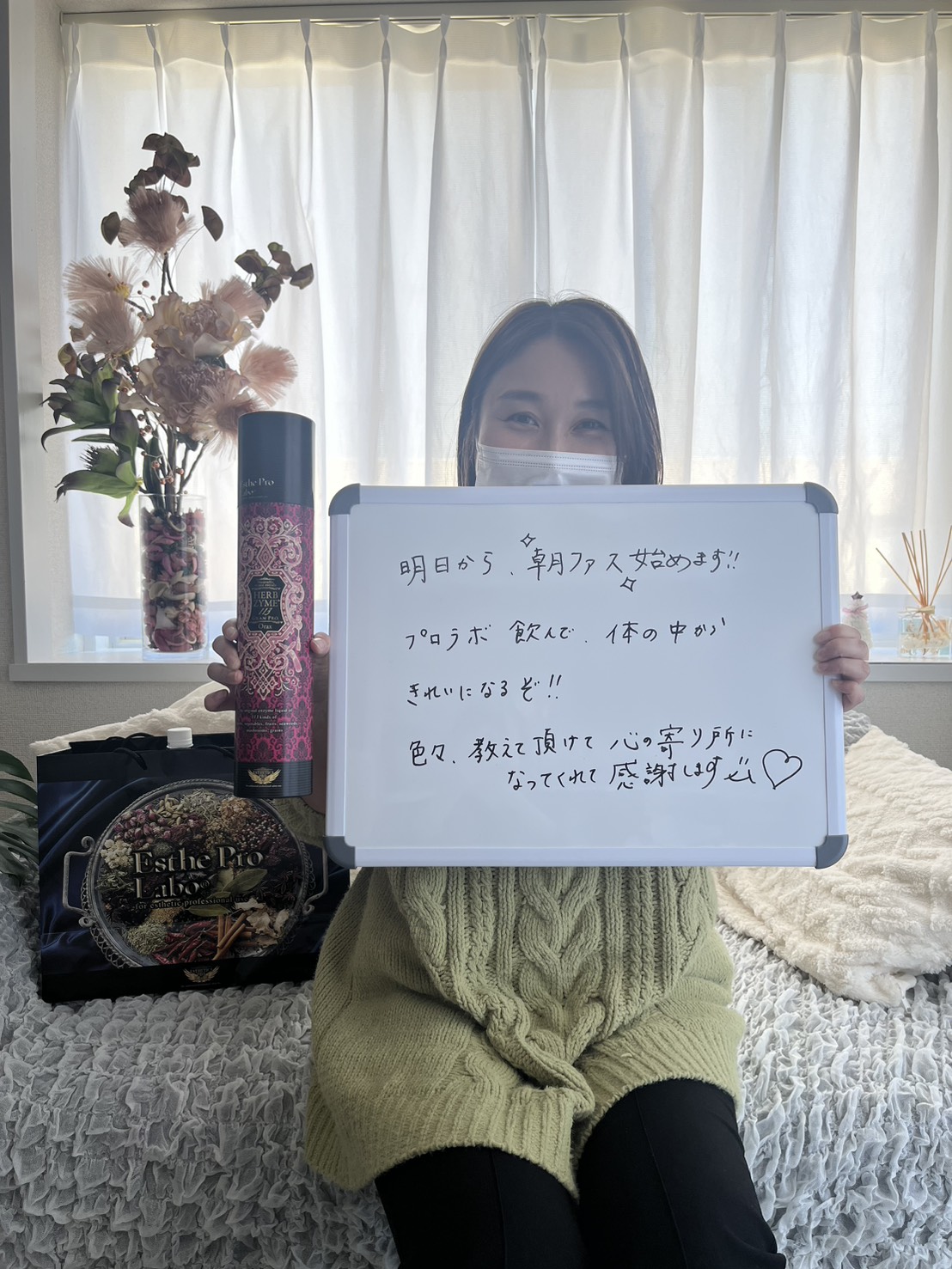 Images Private Salon BB