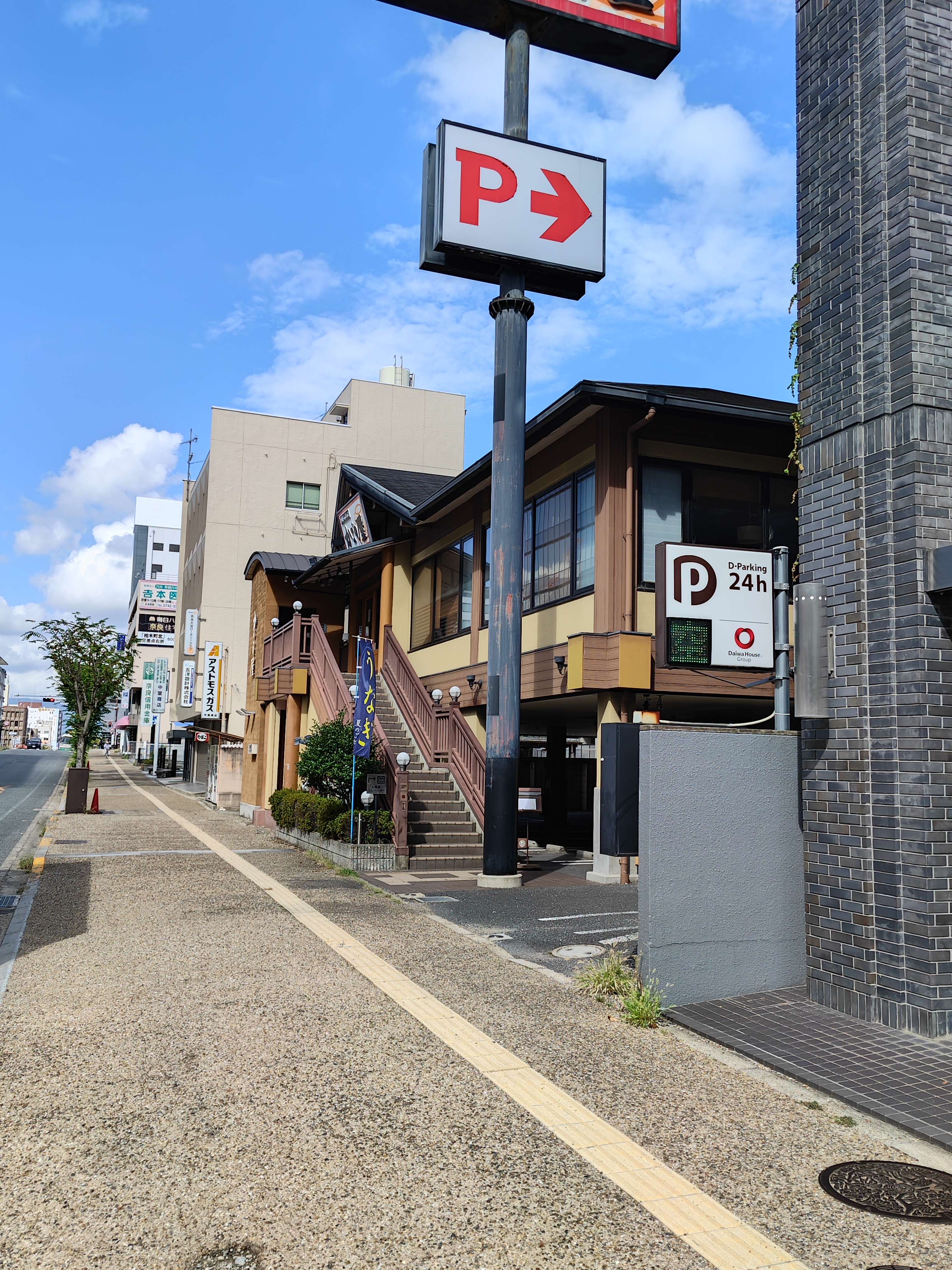 Images かごの屋 奈良新大宮店