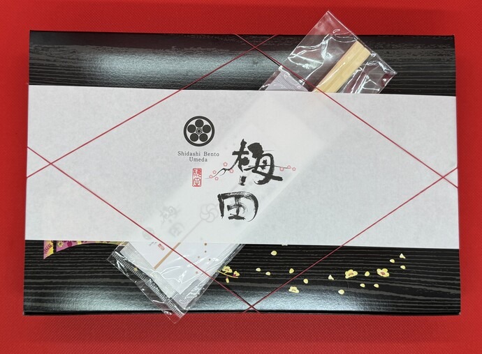 Images 仕出し弁当うめだ(フレッシュランチ39鹿児島)