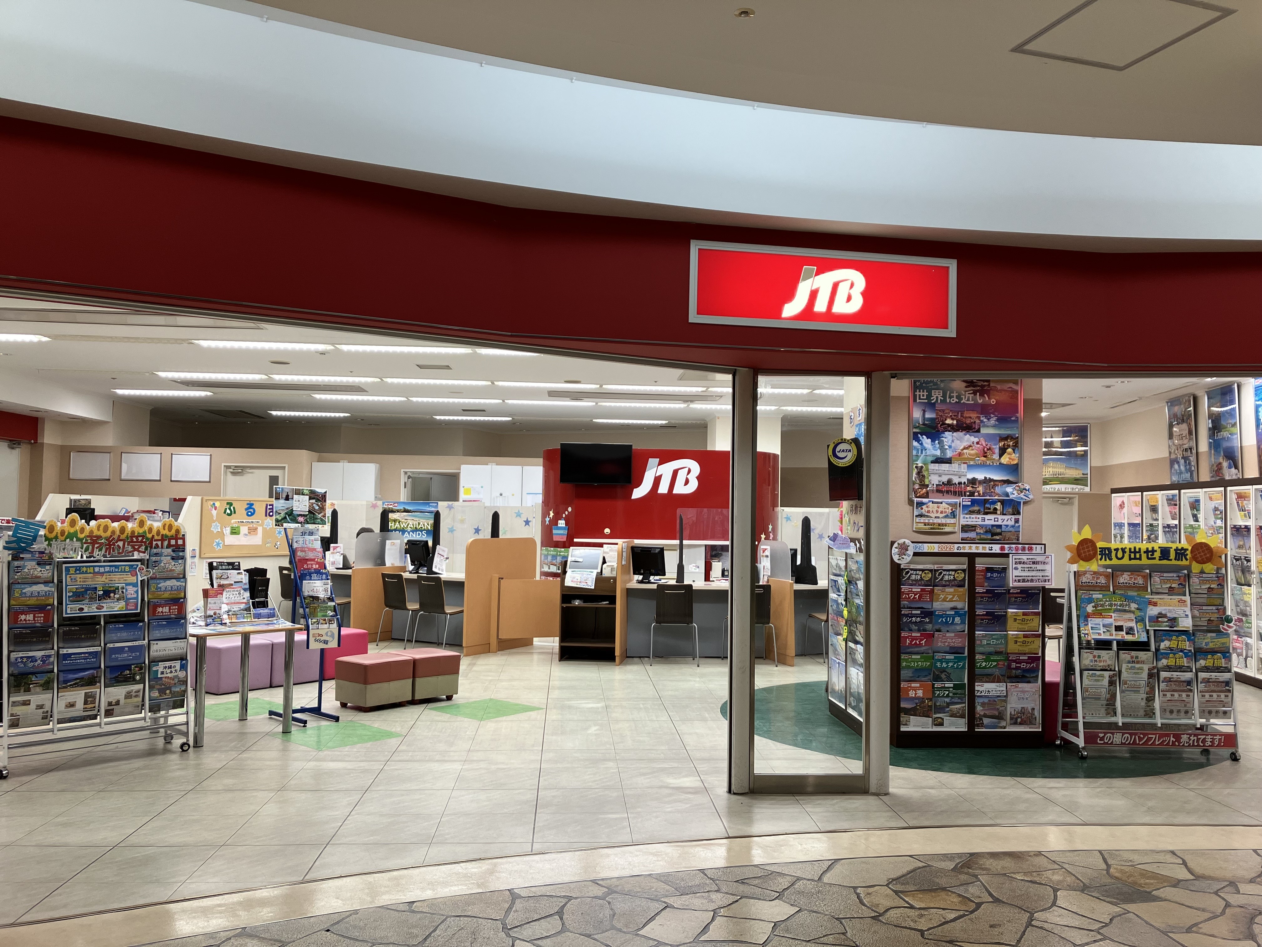 Images JTB 泉北店
