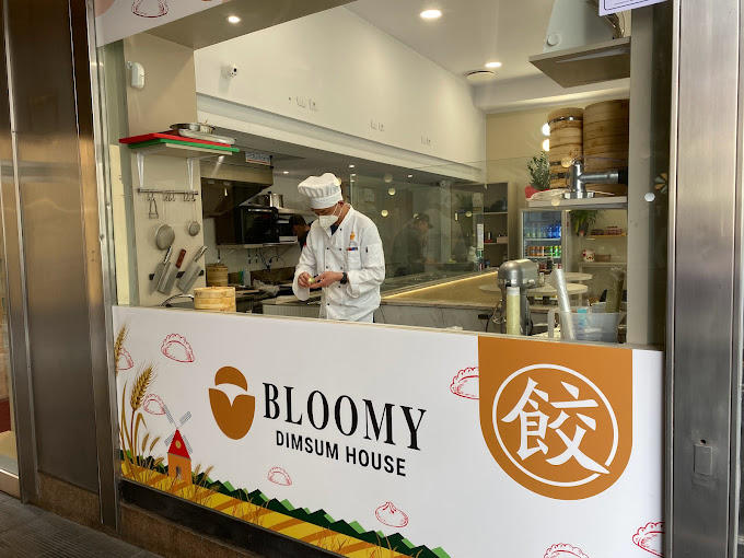 Images Bloomy dimsum house