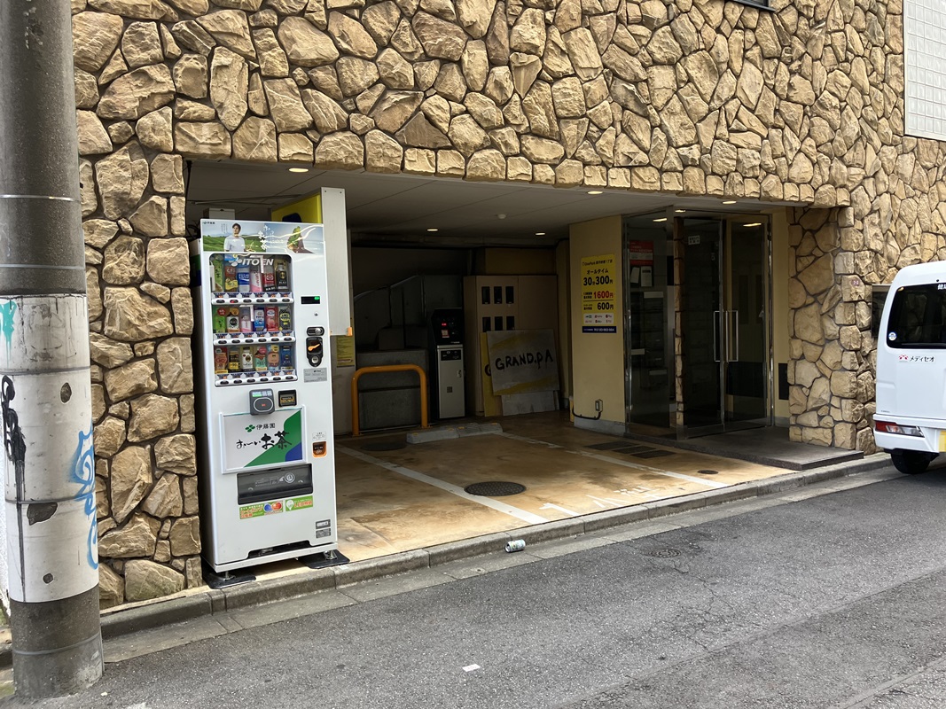 Images ONE PARK高円寺南1丁目
