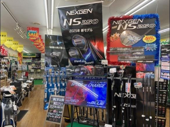 Images ゴルフパートナー おゆみ野店