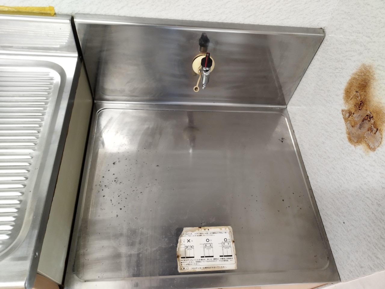 Images 株式会社アイクリーン