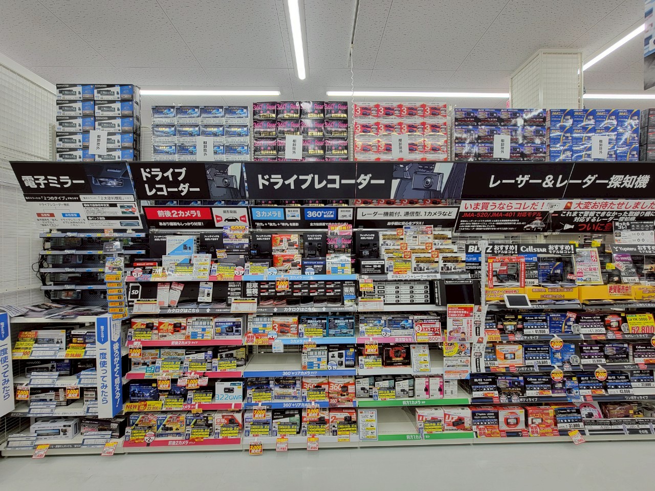 Images オートバックス飯田店