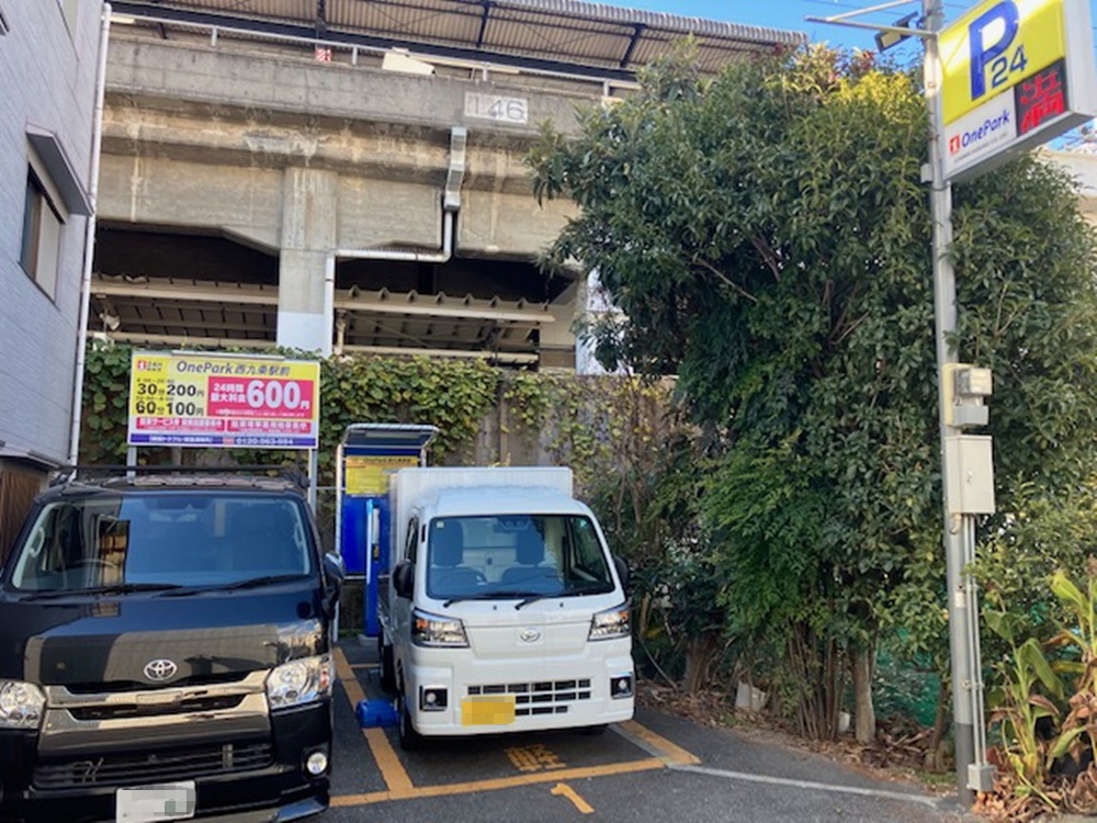 Images ONE PARK西九条駅前