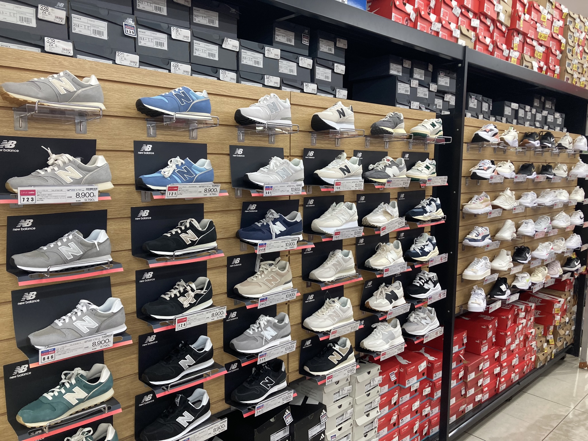 Images ヴィクトリア 三鷹店