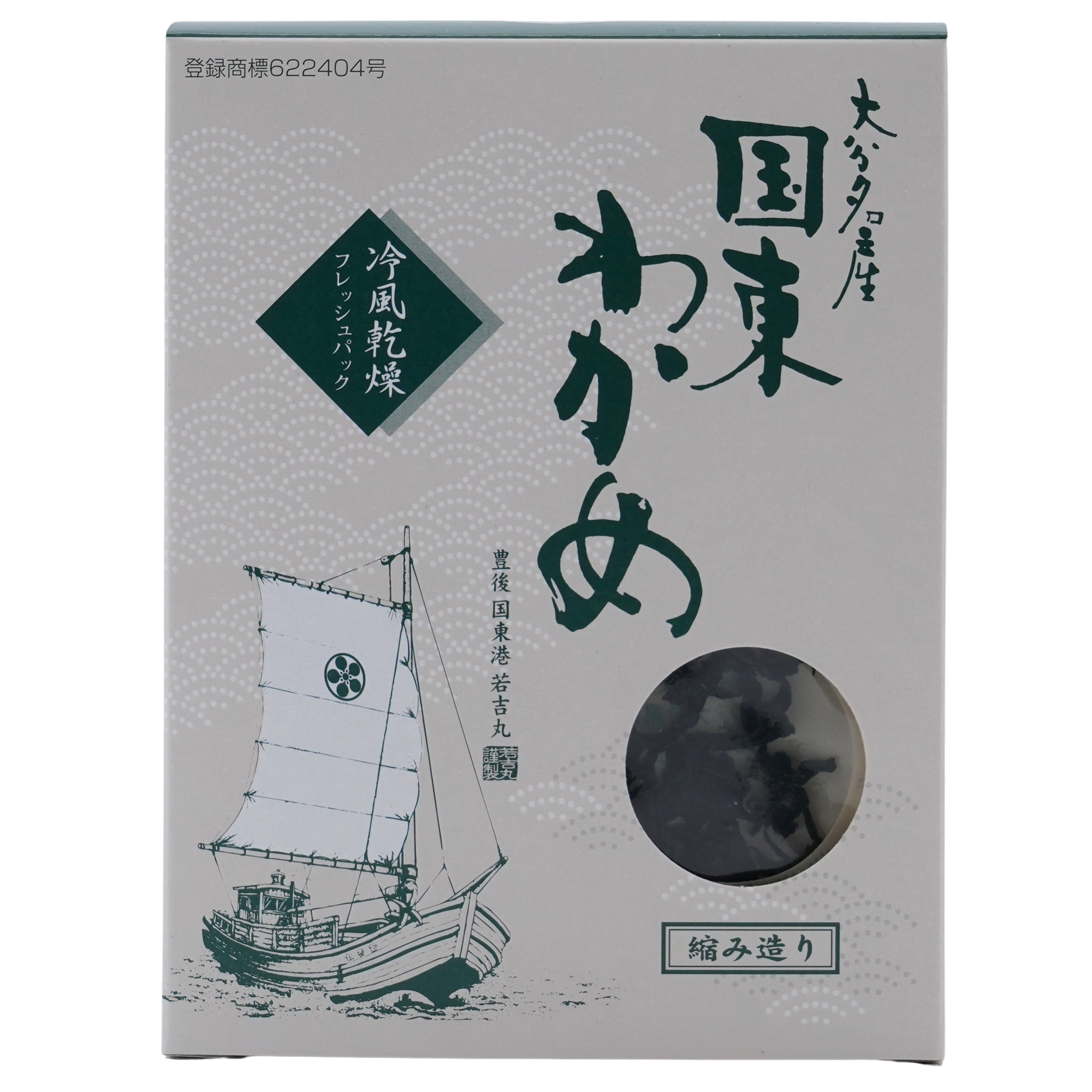 Wakame Algen Oita Kyushu