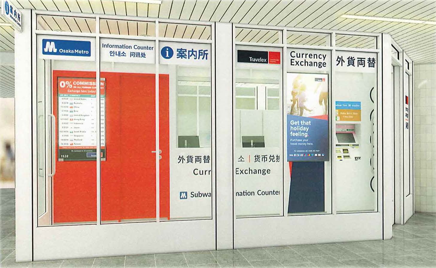 Images 外貨両替専門店 トラベレックス Osaka Metro なんば駅店