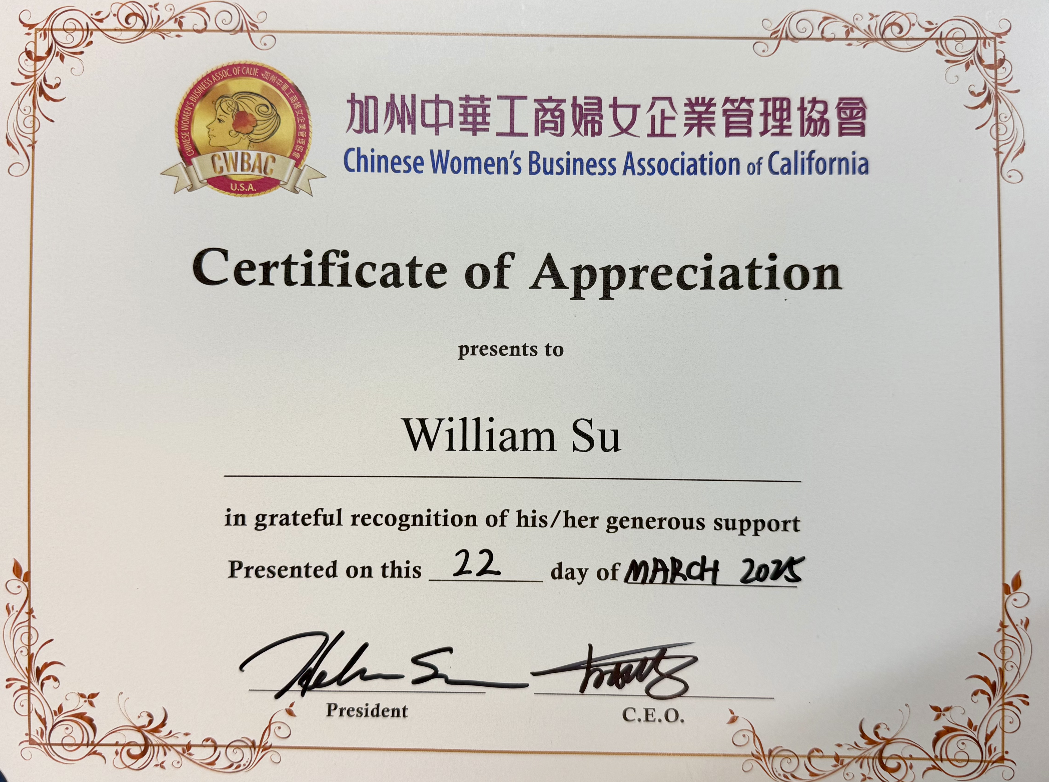 William  Phat Su: Allstate Insurance Image