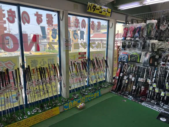 Images ゴルフパートナー 東住吉湯里店