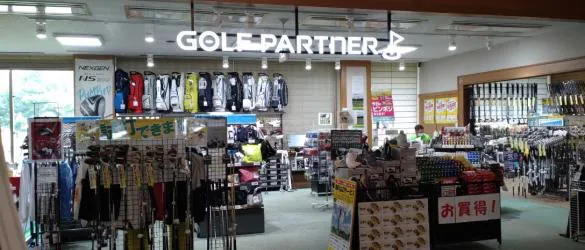 Images ゴルフパートナー 佐賀カントリー倶楽部店