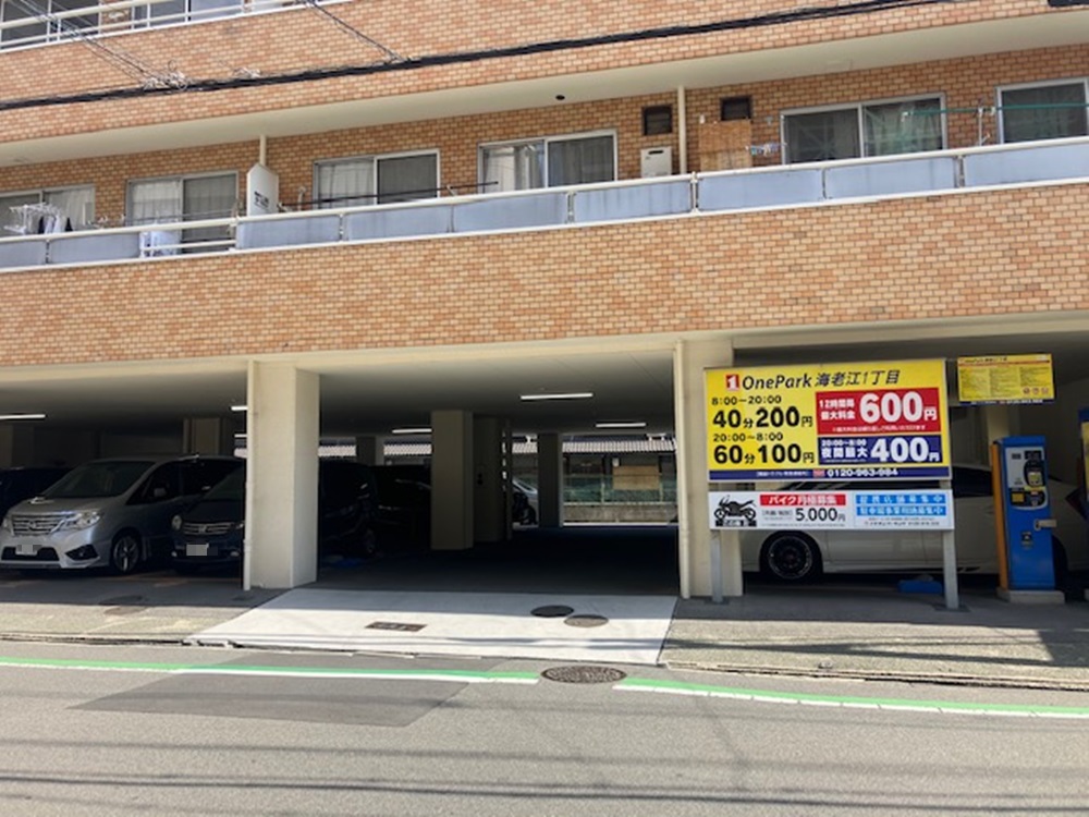 Images ONE PARK海老江1丁目