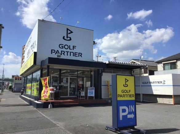 Images ゴルフパートナー 南浦和店