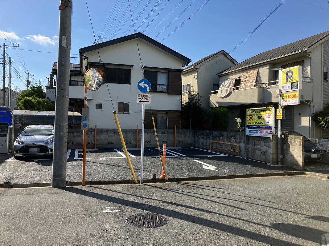 Images ONE PARK三鷹中原3丁目