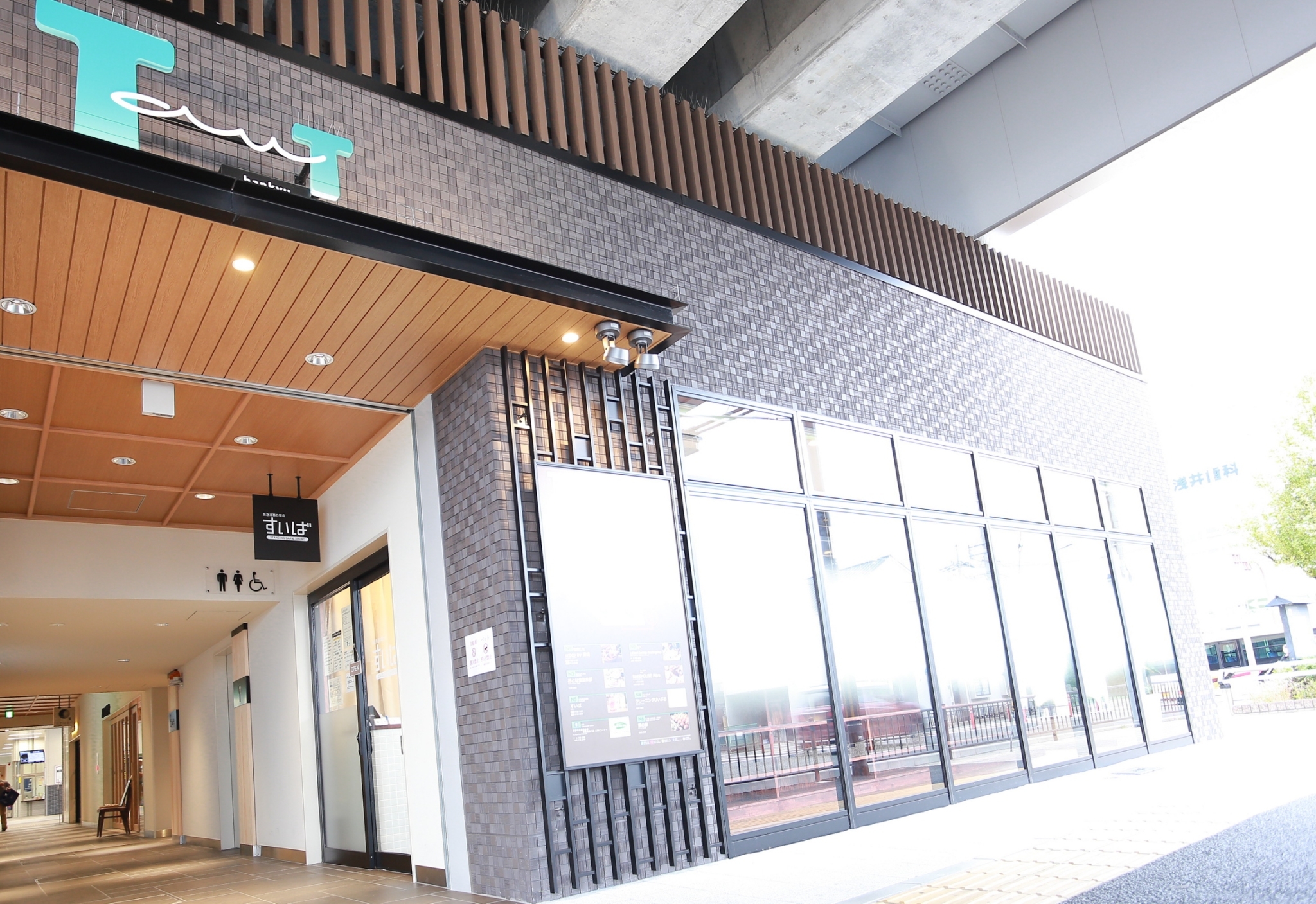 Images すいば 阪急洛西口駅店