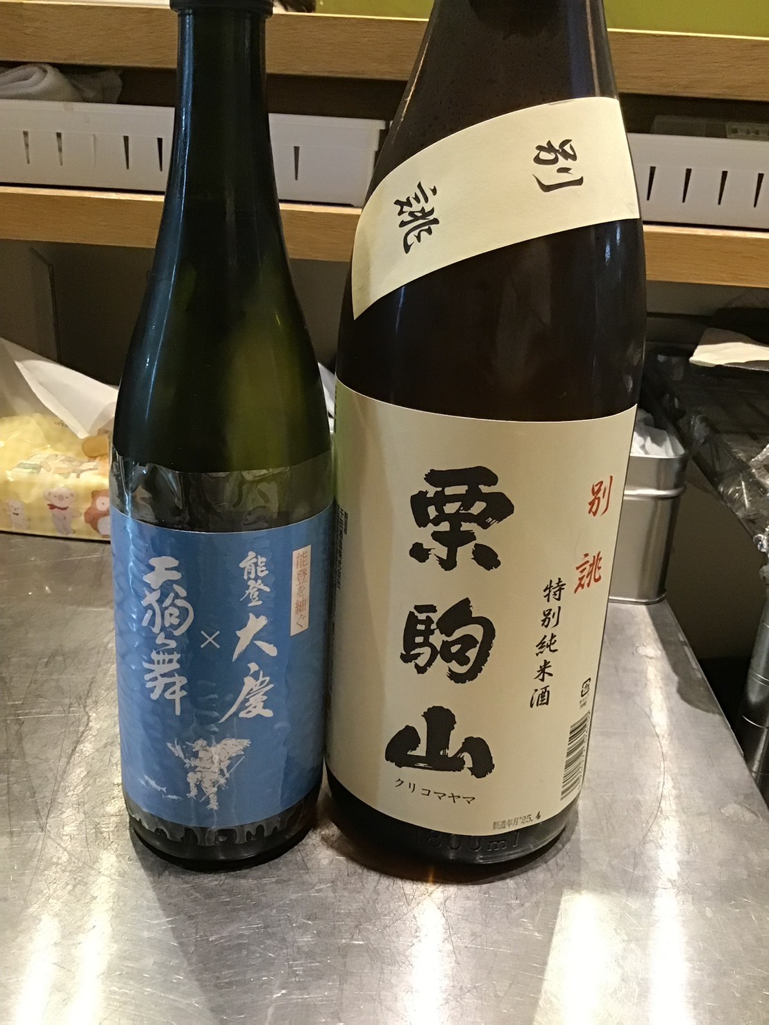Images 海鮮串オカピ