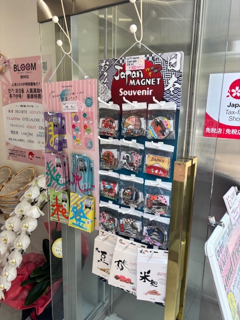 Images BLOOM off-price cosmetics 周防町店