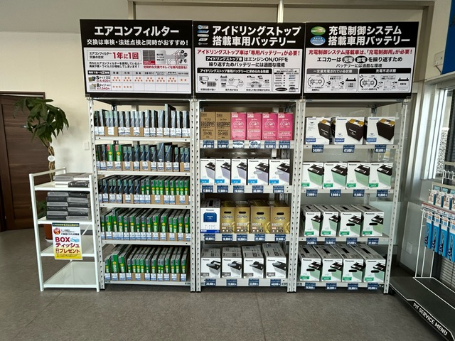 Images オートイン(AUTO IN)射水店