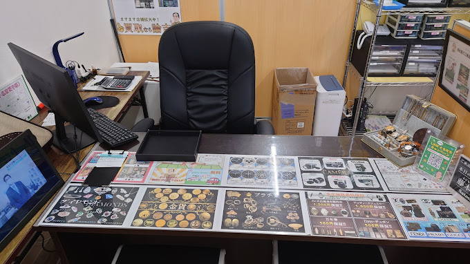 Images 買取販売 諭吉 イオンタウン長与店