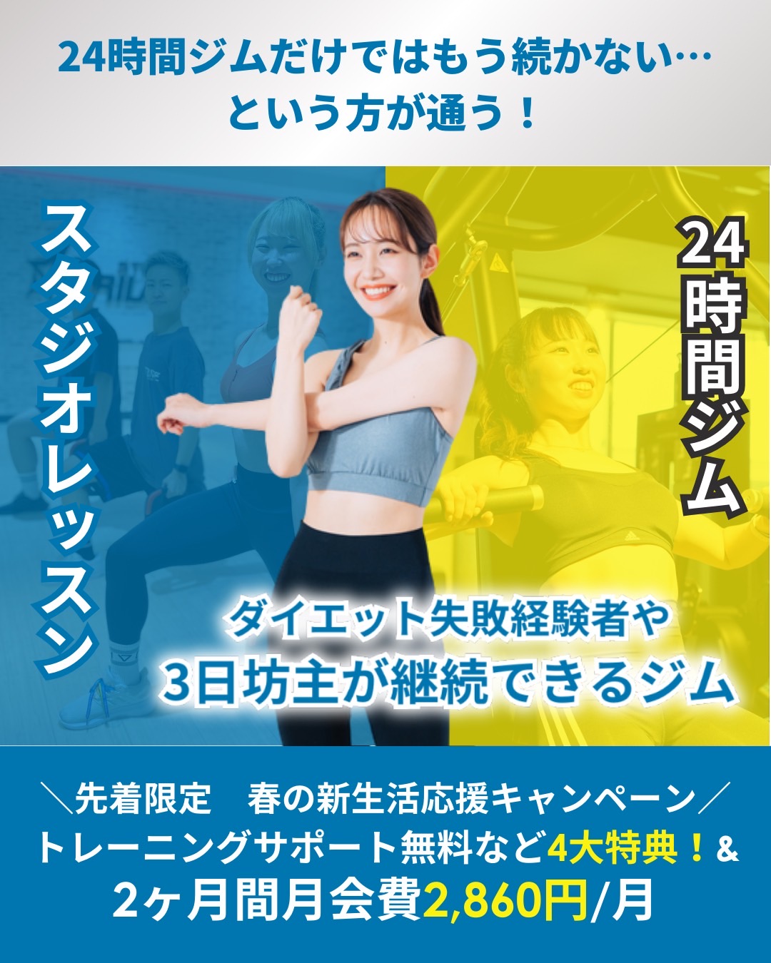 Images TRIVE STUDIO&GYM